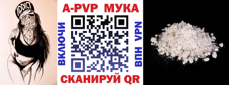 APVP Crystall  продажа наркотиков  Острогожск 