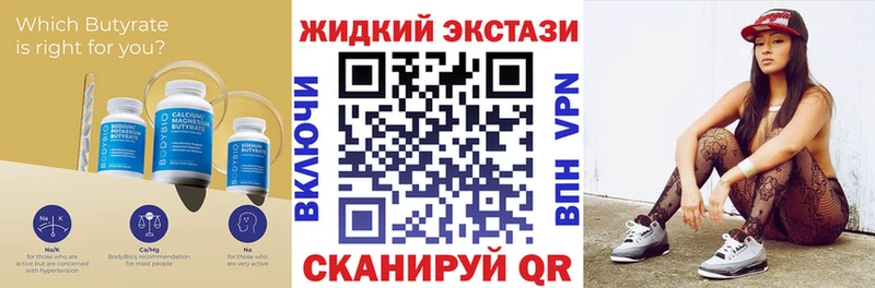 БУТИРАТ BDO 33%  Острогожск 