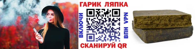 ГАШ индика сатива  Острогожск 