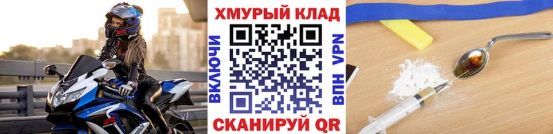 хочу наркоту  Острогожск  ГЕРОИН гречка 