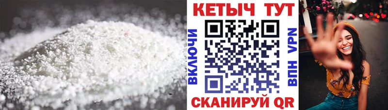 Кетамин ketamine  цены наркотик  Острогожск 