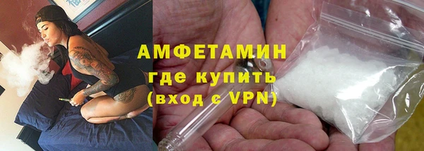 марки nbome Армянск
