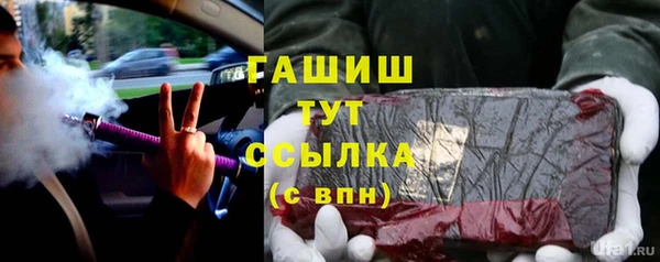 шишки Аркадак
