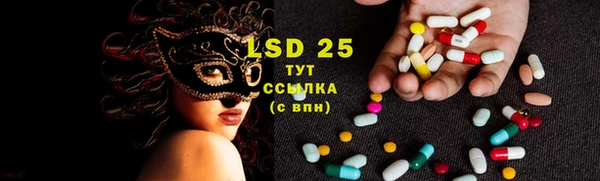 марки lsd Покровск