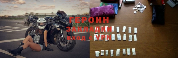 ALPHA-PVP Арсеньев