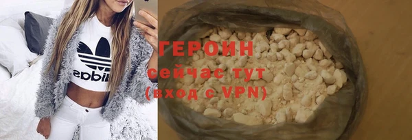 ALPHA-PVP Арсеньев