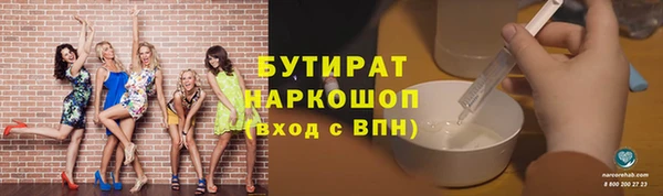 ALPHA-PVP Арсеньев