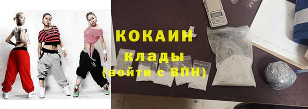 ALPHA-PVP Арсеньев