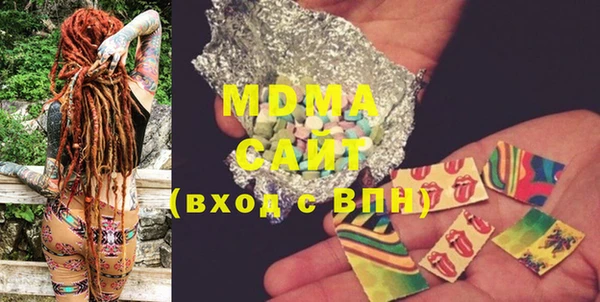 марки nbome Армянск