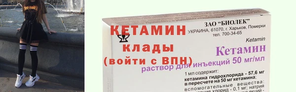 ALPHA-PVP Арсеньев