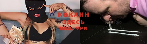 ALPHA-PVP Арсеньев