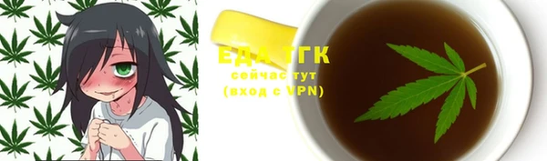 шишки Аркадак