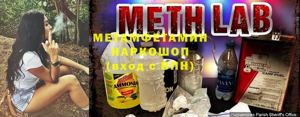 марки nbome Армянск