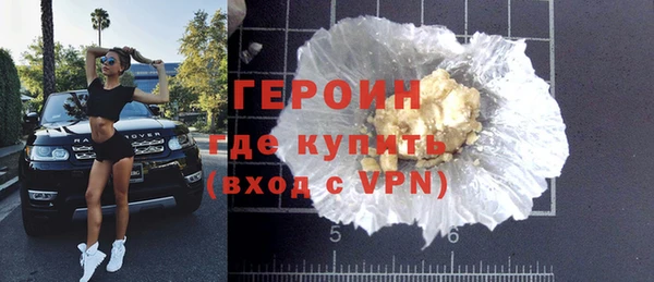 ALPHA-PVP Арсеньев