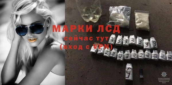 марки nbome Армянск