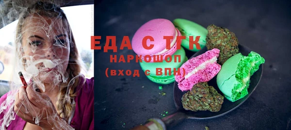 шишки Аркадак