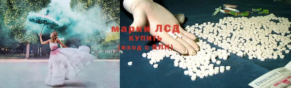 марки nbome Армянск