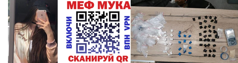 shop клад Острогожск МЕФ кристаллы хочу наркоту