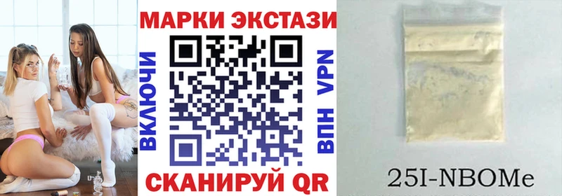 ОМГ ОМГ ССЫЛКА  Острогожск  Марки N-bome 1,8мг 