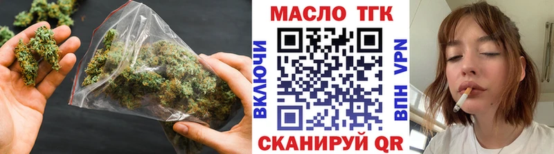 сколько стоит  mega рабочий сайт  Дистиллят ТГК концентрат  Острогожск 