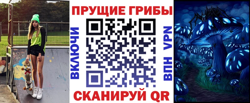 купить наркотик Острогожск Псилоцибиновые грибы Magic Shrooms
