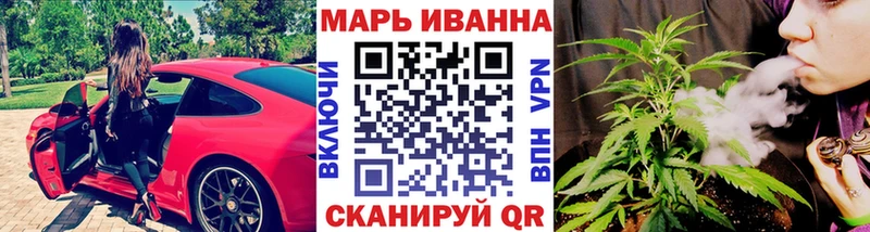 Канабис White Widow Острогожск